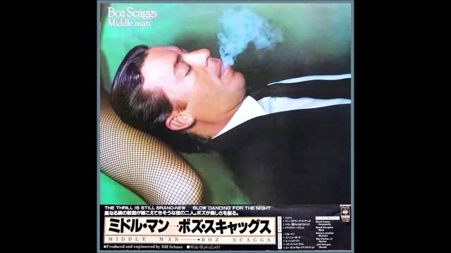 Boz Scaggs - Middle Man (Full Album) Analog LP / 1980