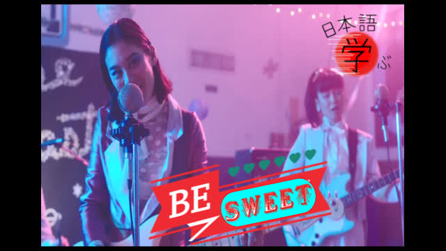 Japanese Breakfast - Be Sweet (Official Video)