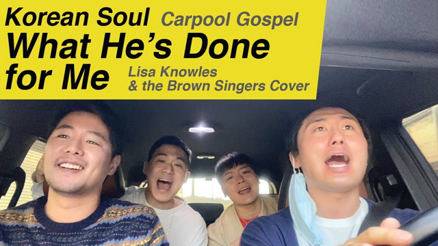 [Carpool Gospel] Korean Soul Covers "What He's Done For Me" By Lisa Knowles & Brown Singers Cover